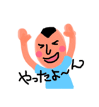たかぼん（個別スタンプ：4）