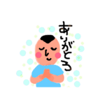 たかぼん（個別スタンプ：8）