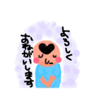たかぼん（個別スタンプ：10）
