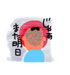 たかぼん（個別スタンプ：11）