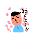たかぼん（個別スタンプ：23）