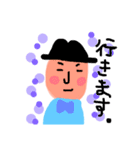 たかぼん（個別スタンプ：24）