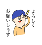 シュールな男の子スタンプ（個別スタンプ：2）