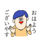 シュールな男の子スタンプ（個別スタンプ：5）