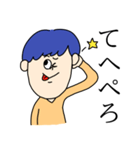 シュールな男の子スタンプ（個別スタンプ：11）
