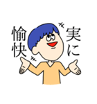 シュールな男の子スタンプ（個別スタンプ：13）