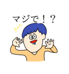 シュールな男の子スタンプ（個別スタンプ：14）