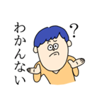 シュールな男の子スタンプ（個別スタンプ：16）