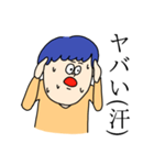 シュールな男の子スタンプ（個別スタンプ：18）