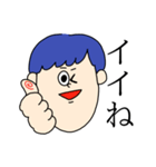 シュールな男の子スタンプ（個別スタンプ：19）