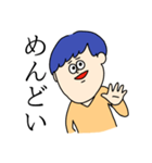 シュールな男の子スタンプ（個別スタンプ：21）