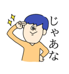 シュールな男の子スタンプ（個別スタンプ：40）