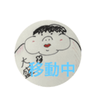 派遣女子大盛りさん♥（個別スタンプ：2）