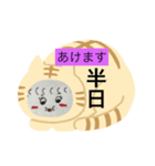 派遣女子大盛りさん♥（個別スタンプ：6）
