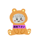 派遣女子大盛りさん♥（個別スタンプ：13）