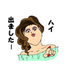 煽りたがり女子（個別スタンプ：2）