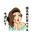 煽りたがり女子（個別スタンプ：3）