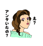 煽りたがり女子（個別スタンプ：8）