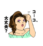 煽りたがり女子（個別スタンプ：11）