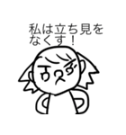 トットちゃんのスタンプ2（個別スタンプ：7）