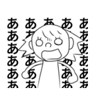 トットちゃんのスタンプ2（個別スタンプ：12）