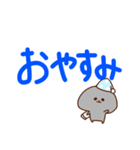 みじめちゃんと恨みちゃん（デカ文字）（個別スタンプ：2）