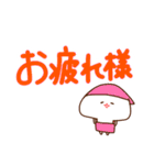 みじめちゃんと恨みちゃん（デカ文字）（個別スタンプ：3）