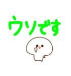 みじめちゃんと恨みちゃん（デカ文字）（個別スタンプ：19）