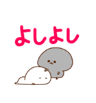 みじめちゃんと恨みちゃん（デカ文字）（個別スタンプ：26）