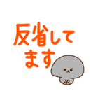 みじめちゃんと恨みちゃん（デカ文字）（個別スタンプ：30）