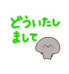 みじめちゃんと恨みちゃん（デカ文字）（個別スタンプ：36）