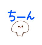 みじめちゃんと恨みちゃん（デカ文字）（個別スタンプ：39）