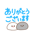 みじめちゃんと恨みちゃん（デカ文字）（個別スタンプ：40）