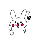 たれ目うさくん（個別スタンプ：1）