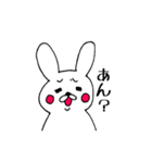 たれ目うさくん（個別スタンプ：16）