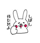 たれ目うさくん（個別スタンプ：18）