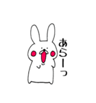 たれ目うさくん（個別スタンプ：23）
