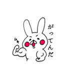 たれ目うさくん（個別スタンプ：26）