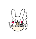 たれ目うさくん（個別スタンプ：29）