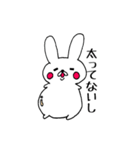 たれ目うさくん（個別スタンプ：30）