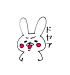 たれ目うさくん（個別スタンプ：37）