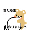 動物達の冬（個別スタンプ：1）