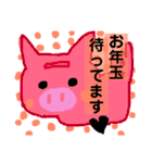 動物達の冬（個別スタンプ：25）