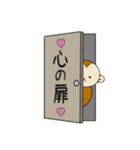 さるぼー 2（個別スタンプ：10）