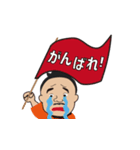 創心ゼミ代表スタンプ 2（個別スタンプ：1）