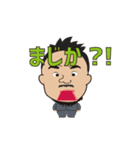 創心ゼミ代表スタンプ 2（個別スタンプ：5）