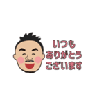 創心ゼミ代表スタンプ 2（個別スタンプ：6）