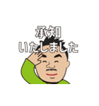 創心ゼミ代表スタンプ 2（個別スタンプ：7）