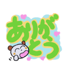 なんと！でっかい文字！（個別スタンプ：1）