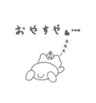 暑さに弱いシロクマスタンプ（個別スタンプ：2）